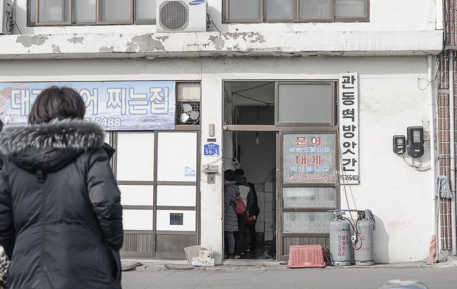 생명떡방앗간 이미지