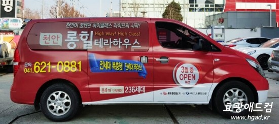 테라애드컴 이미지