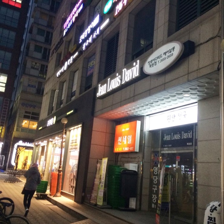 장's 헤어살롱 이미지