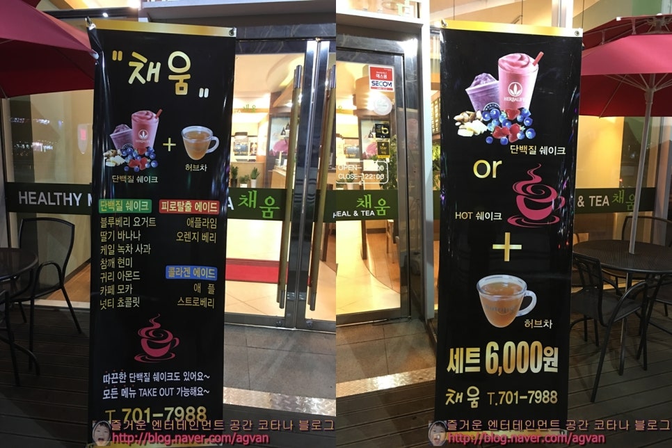 채움한방병원 이미지