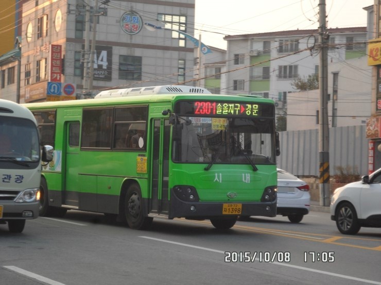 포남주유소 이미지