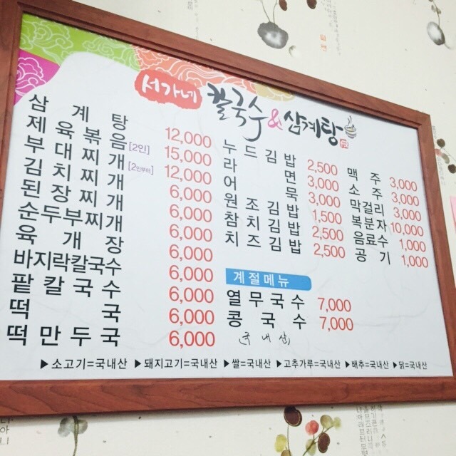 용당주유소 이미지