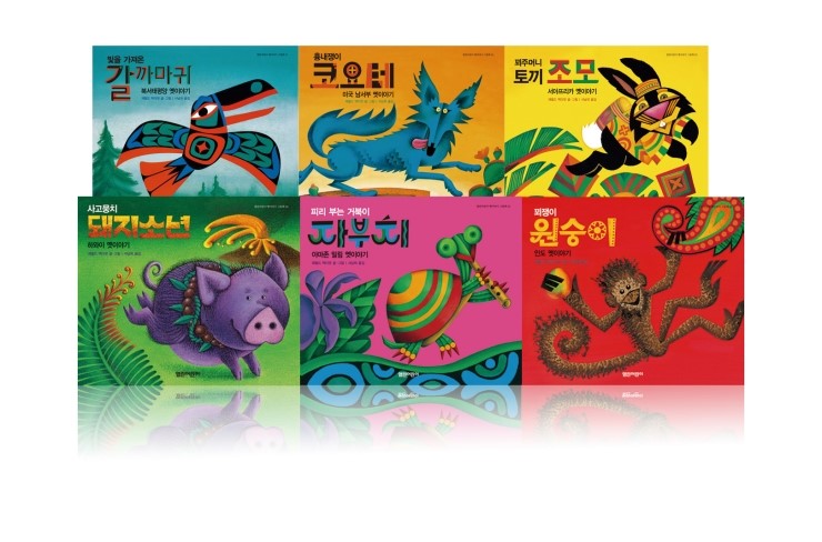 옛이야기 이미지