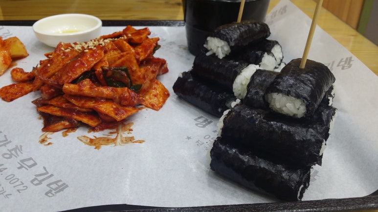 우리엄마충무김밥 이미지