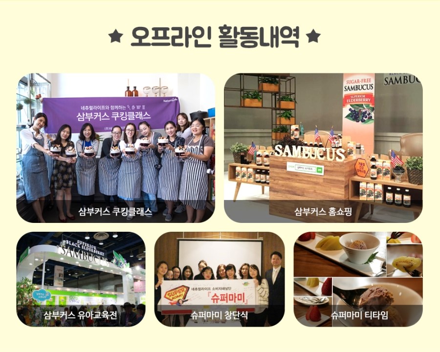슈퍼마미 이미지