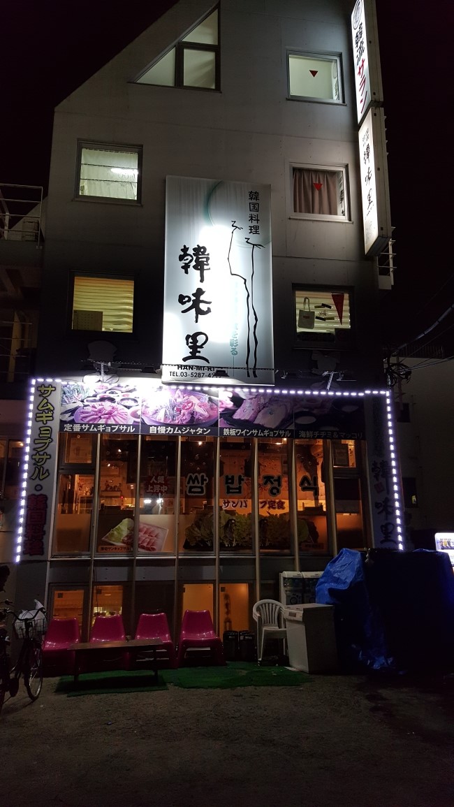 광일마연 이미지