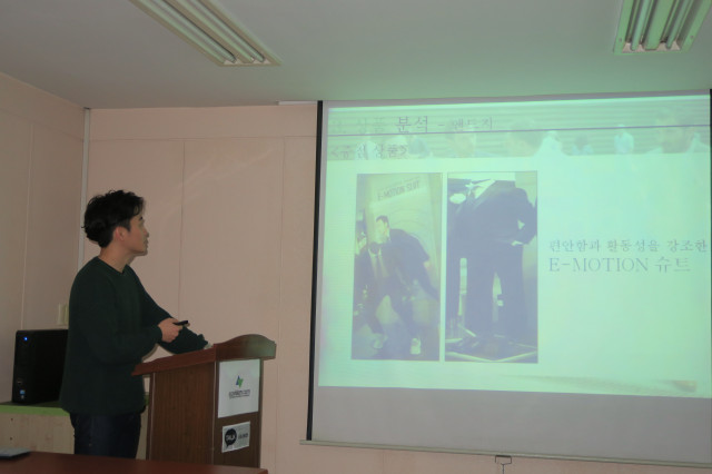 (주)신세계인터내셔널 이미지