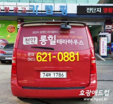 테라애드컴 이미지