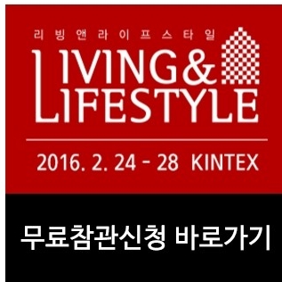 (주)링크앤코퍼레이션 이미지