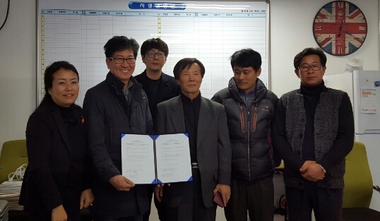 경남 전세버스 협동조합 이미지