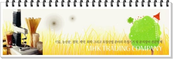 엠에이치케이 이미지