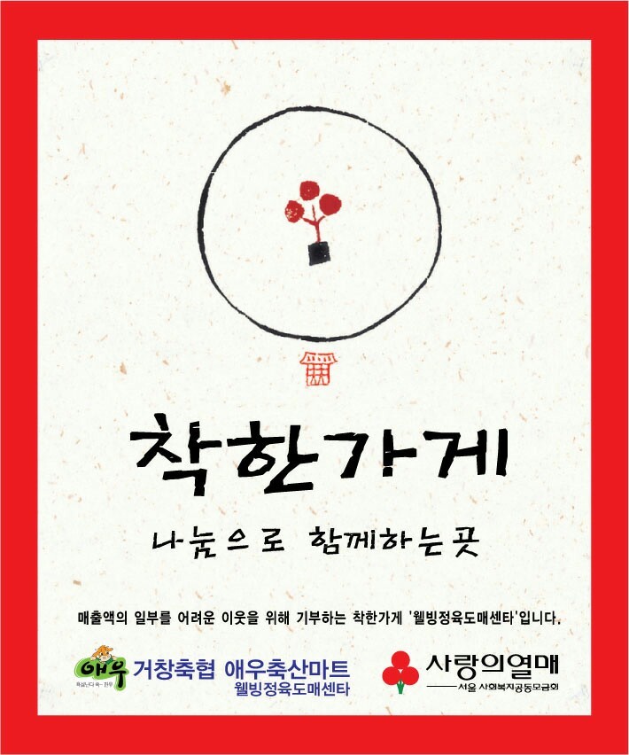 웰빙센타 이미지