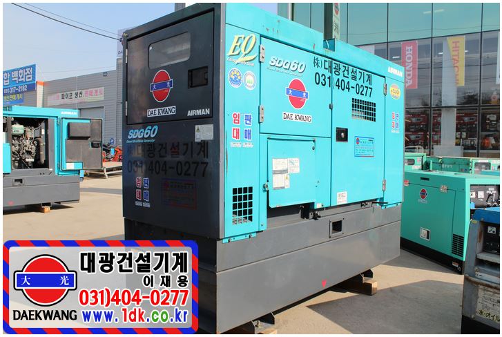 대광산업(주) 이미지
