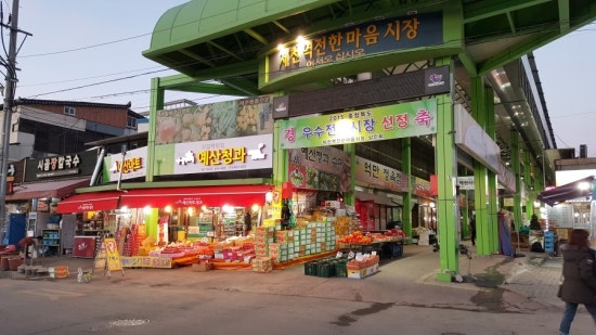 예산청과 이미지