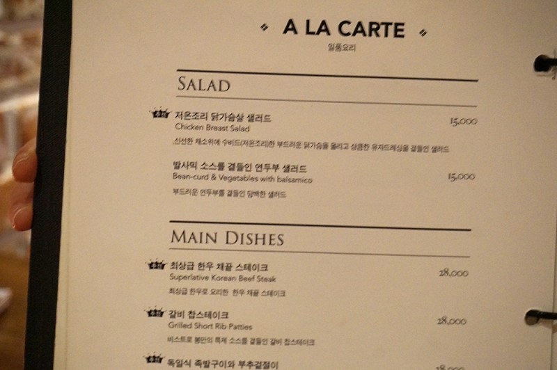 비스트로테이스티 이미지