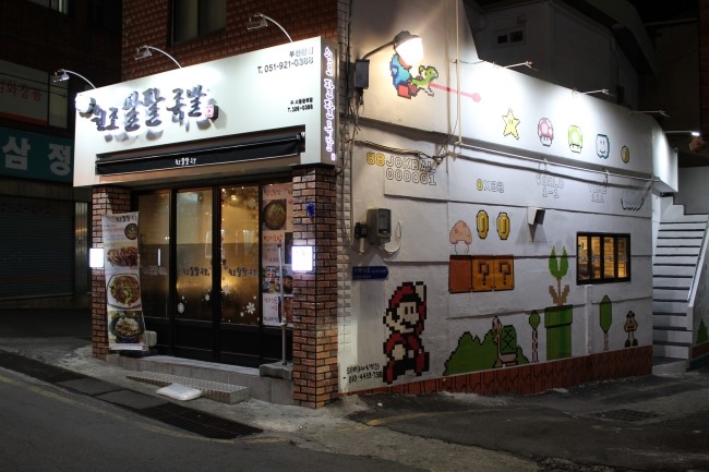 원조팔팔족발 이미지