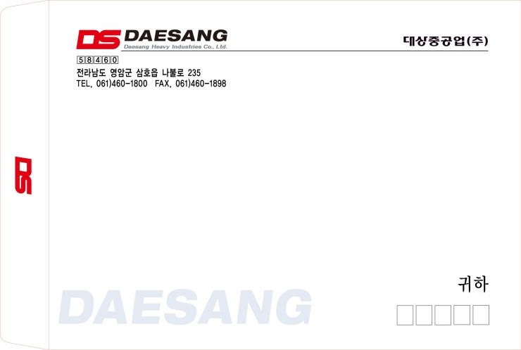 대상중공업(주) 이미지