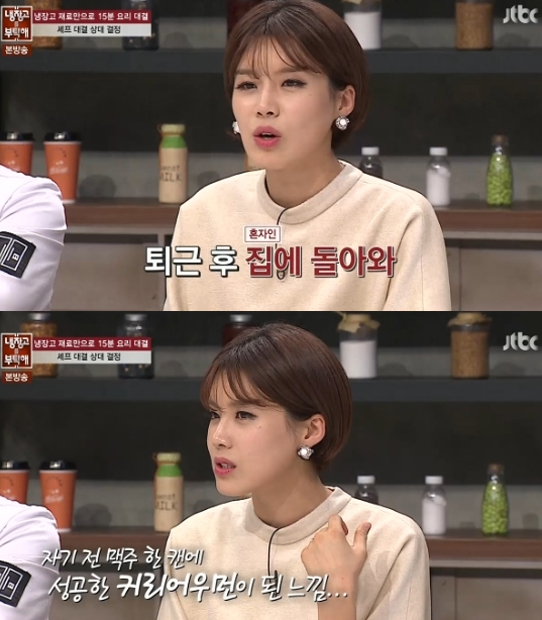 맥주를 부탁해 이미지