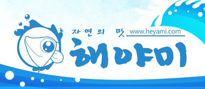 펑펑식품 이미지