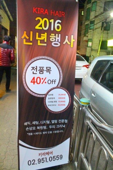 키라헤어 이미지