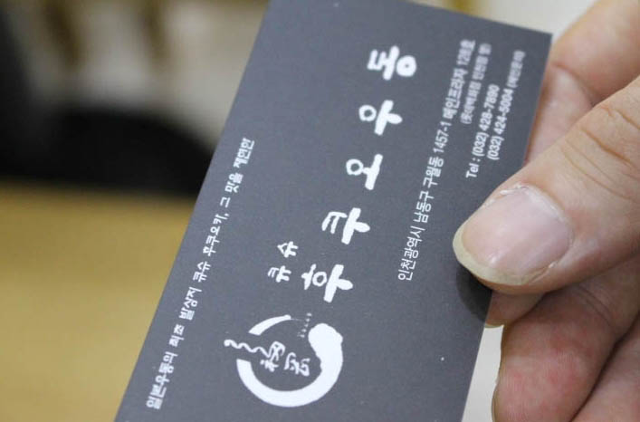 한사발우동 이미지