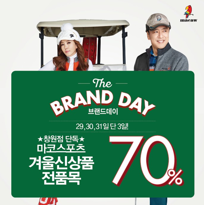 마코스포츠 이미지