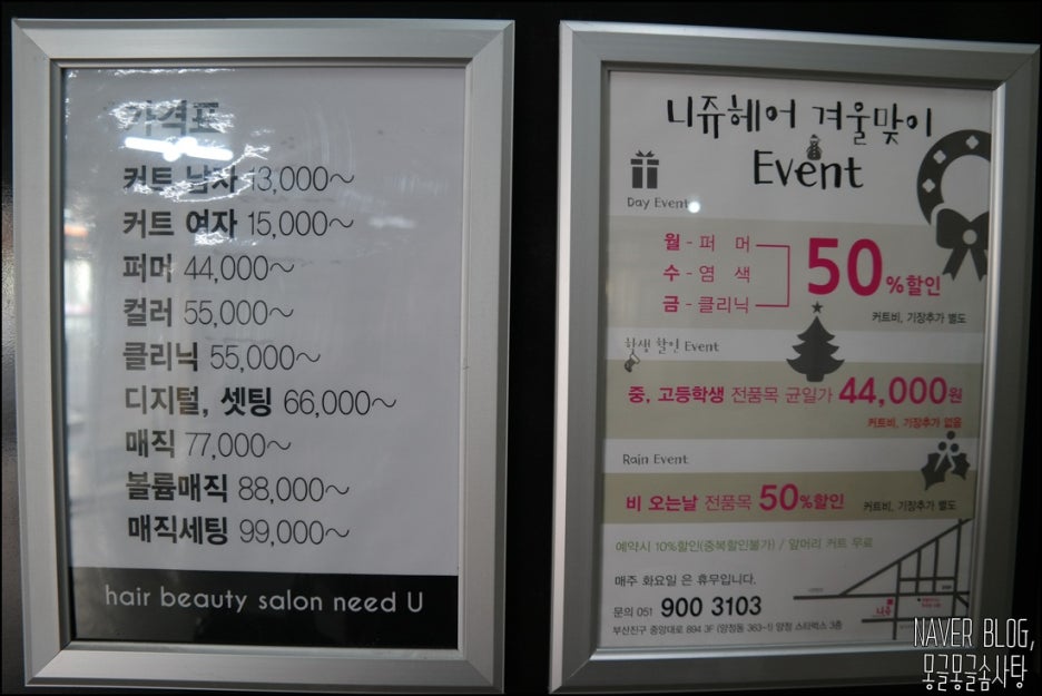 니쥬(needU) 이미지