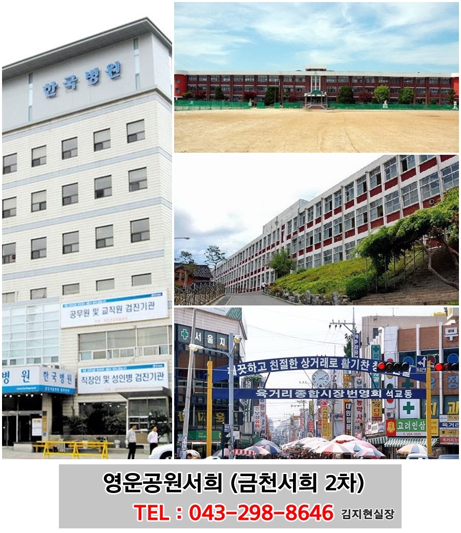 영운 이미지