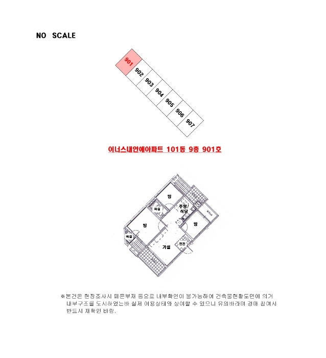 안양로384번길 이미지