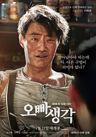 오빠찜 이미지