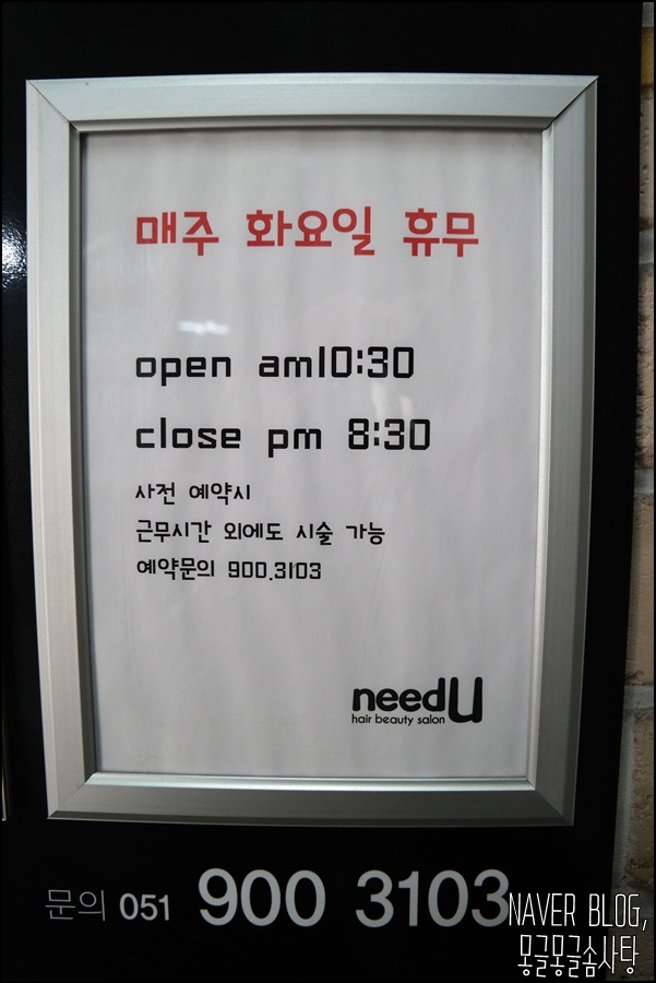 니쥬(needU) 이미지