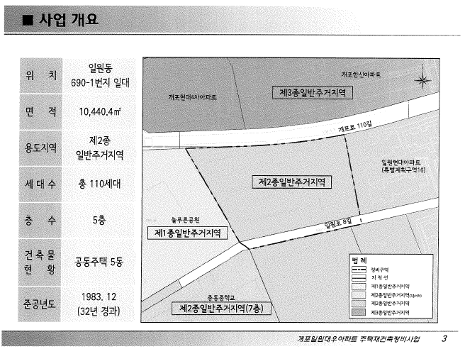 대우정비 이미지