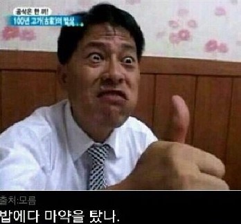 쭈꾸미아저씨 이미지