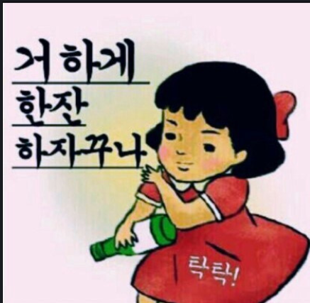 해초품은 과메기 이미지