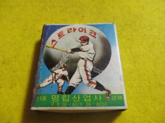 명립 이미지