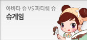 브라보게임랜드 이미지