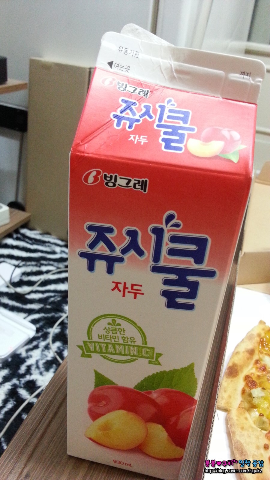 피자스쿨월계점 이미지