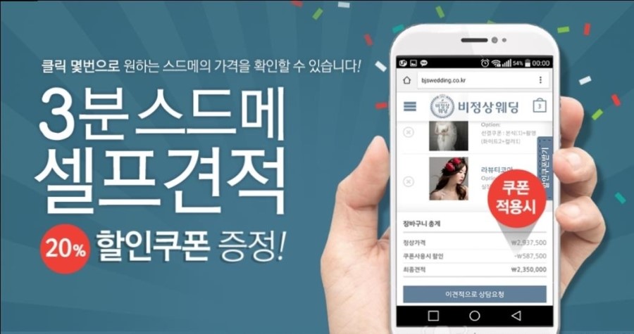 디씨컨설팅 이미지
