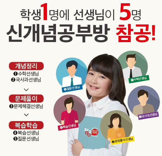 참공부방 이미지