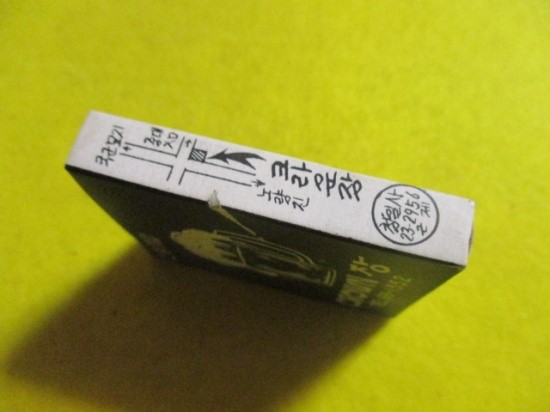 크라운장 이미지