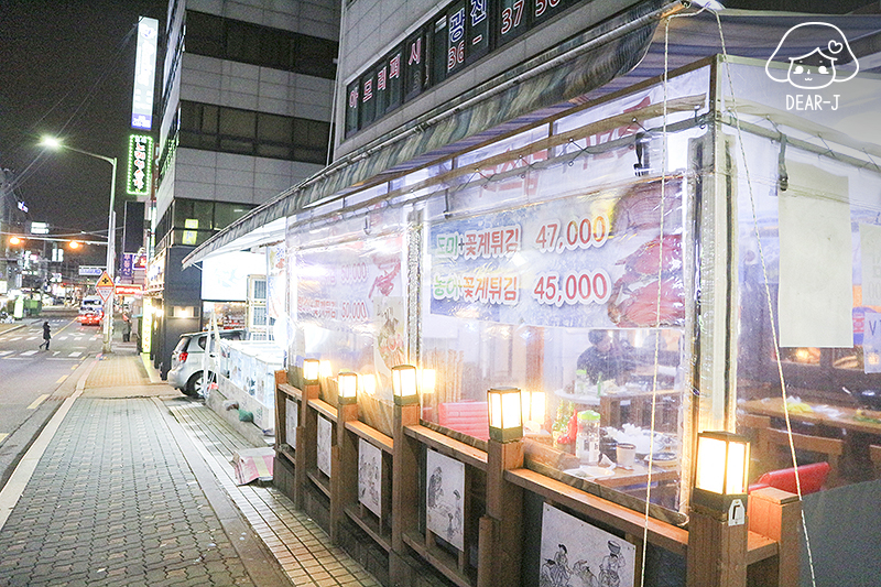 상미수산 이미지