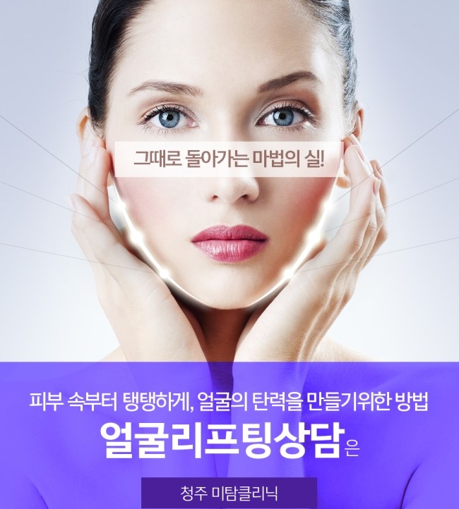 미탐의원 이미지