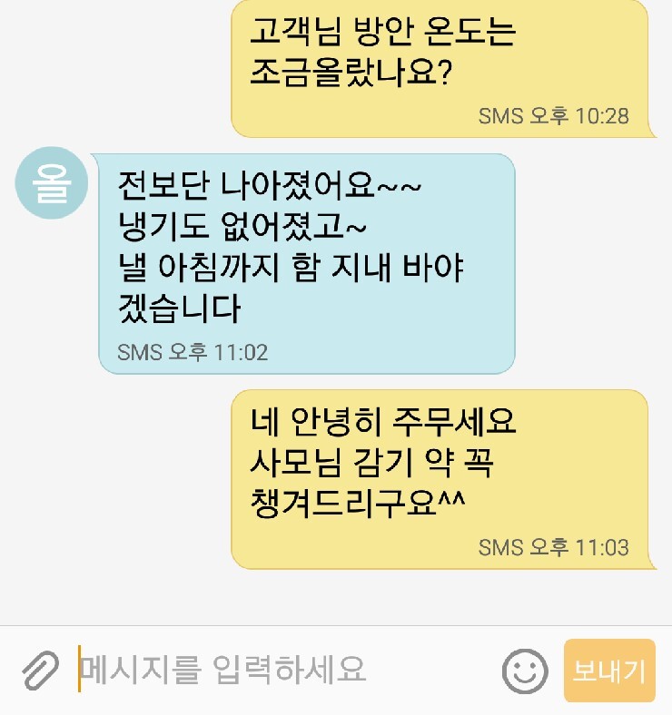 더나은홈클린 이미지
