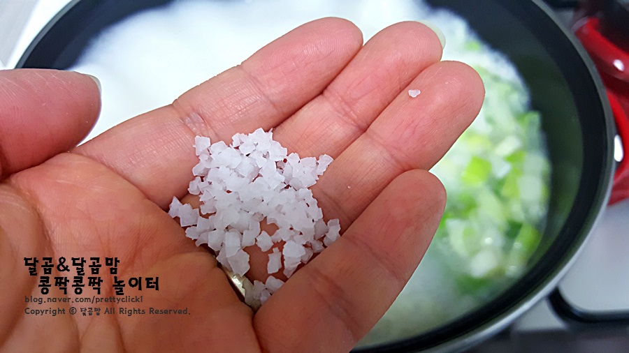 초록마을신 이미지