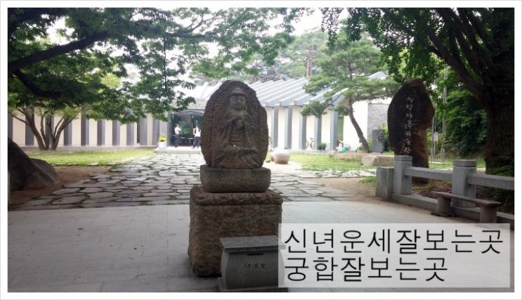 복성운수 이미지