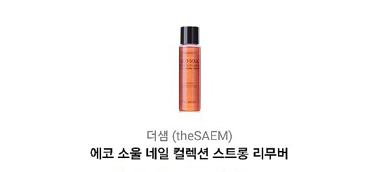 소울네일 이미지