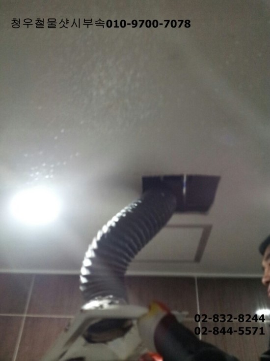 구로동철물점 이미지