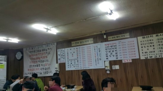 안양남부식당 이미지
