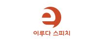 이루다스피치 이미지
