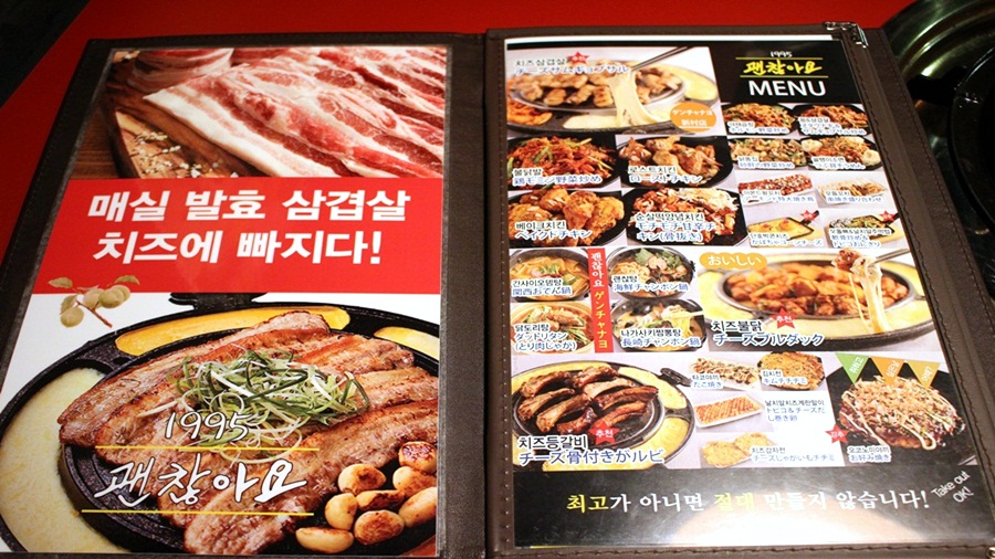 치즈삼겹살 이미지